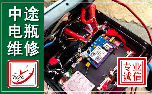 呈贡汽车换电瓶,附近电瓶维修救援电话