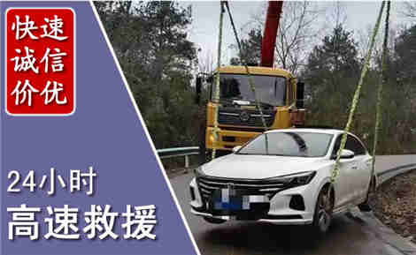 呈贡高速公路救援场景与案例
