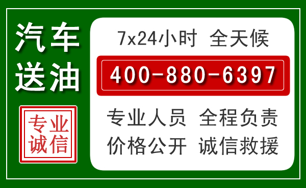 呈贡拖车救援发展新趋势：北斗导航系统加持下的拖车救援特点