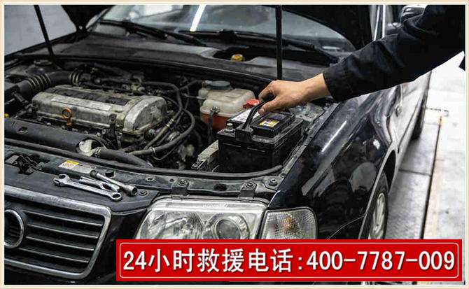 呈贡汽车搭电